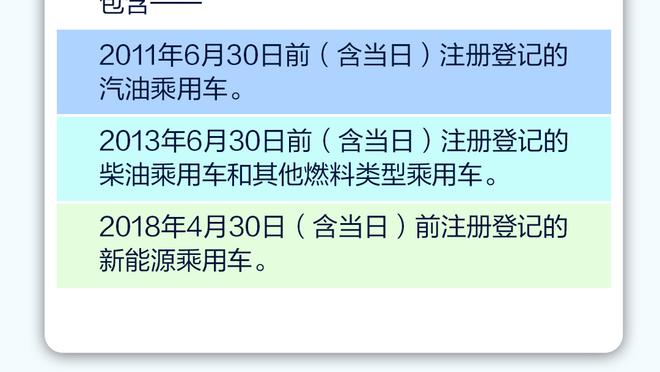 穆帅以对手教练的身份来到梅阿查，国米球迷极大的热情！